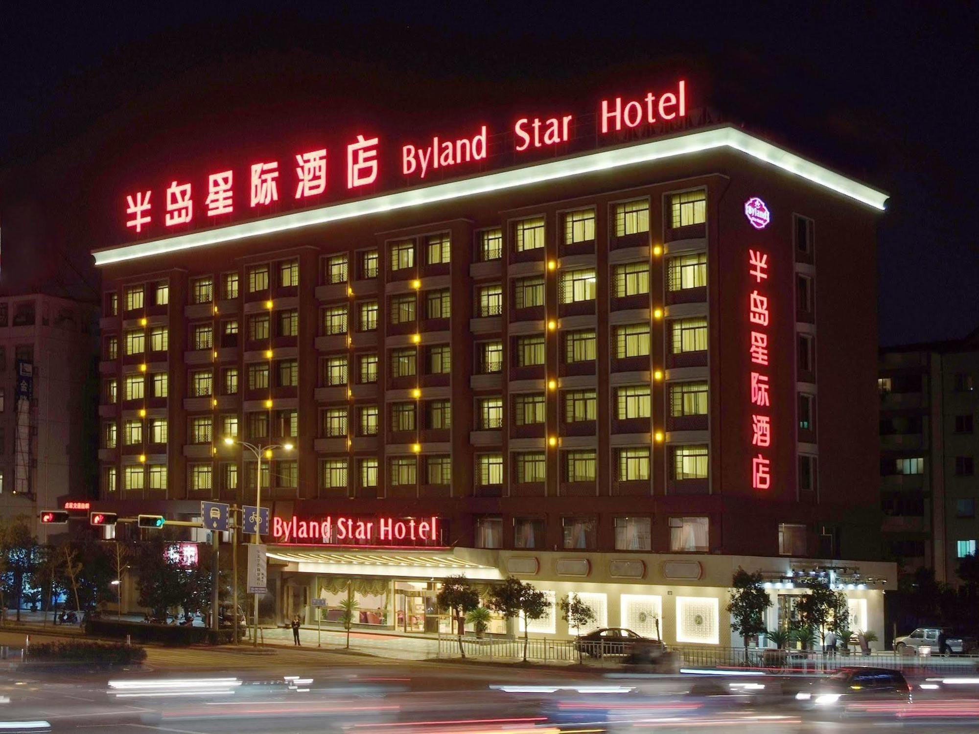 Byland Star Hotel Yiwu  Esterno foto