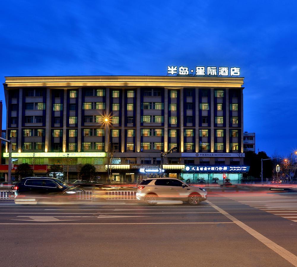 Byland Star Hotel Yiwu  Esterno foto